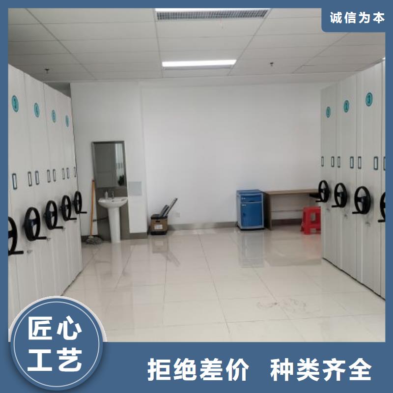 诚信经营【鑫康】密集档案柜