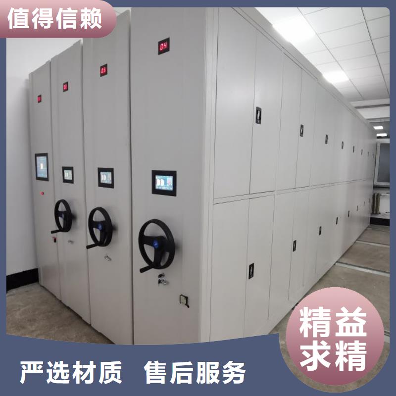 智纳档案柜如何购买