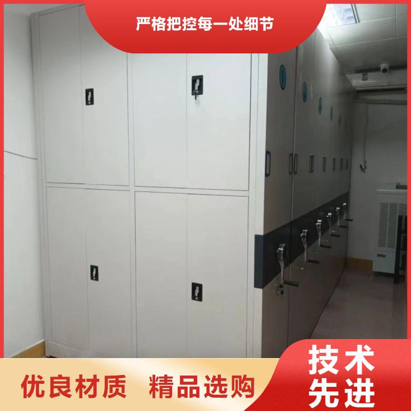 生产半封闭手摇密集架_精选厂家