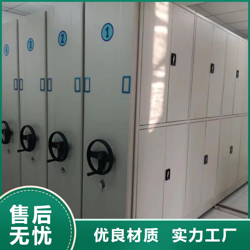 标新立异【鑫康】钢制密集柜