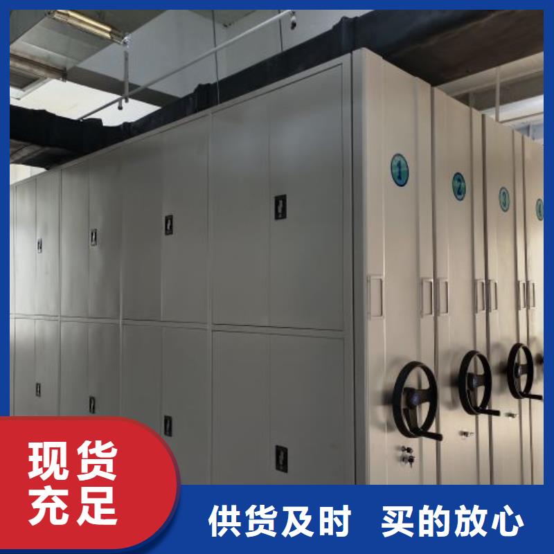 档案馆密集柜超高性价比