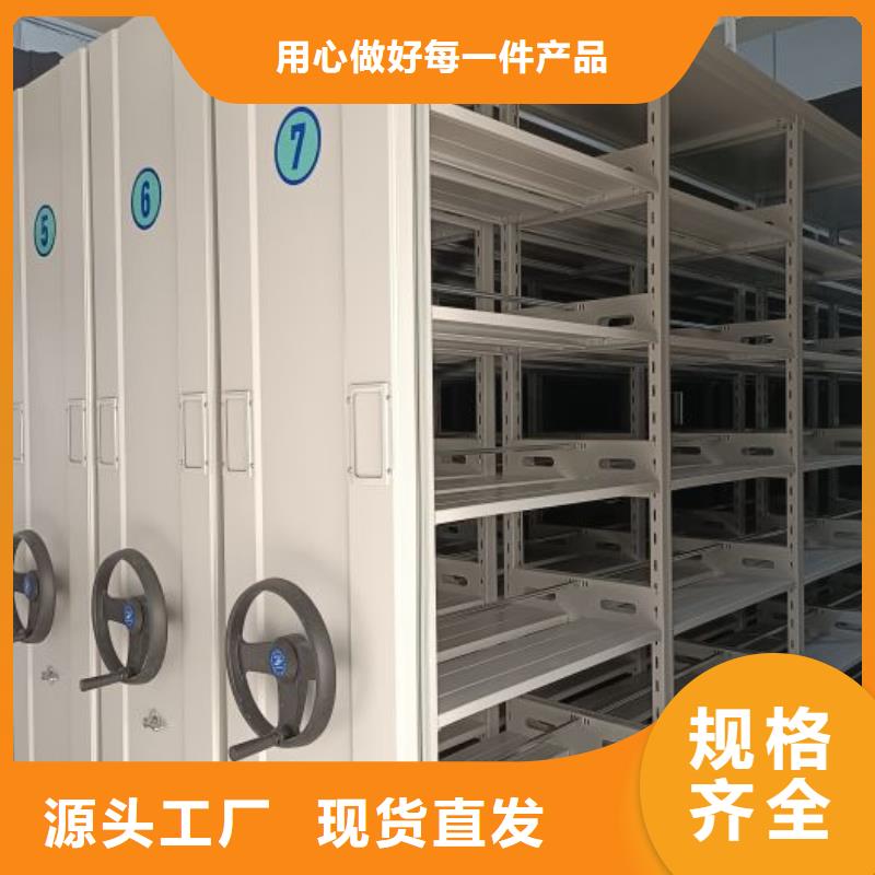 全封闭式密集架厂家直销-欢迎新老客户来电咨询