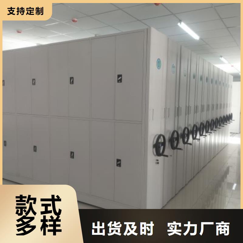 档案资料库密集架货到付款
