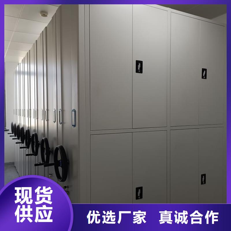改造智能密集柜【鑫康】移动钢板密集架