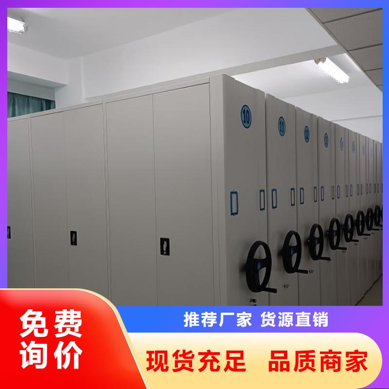 靠谱的密集柜档案架经销商