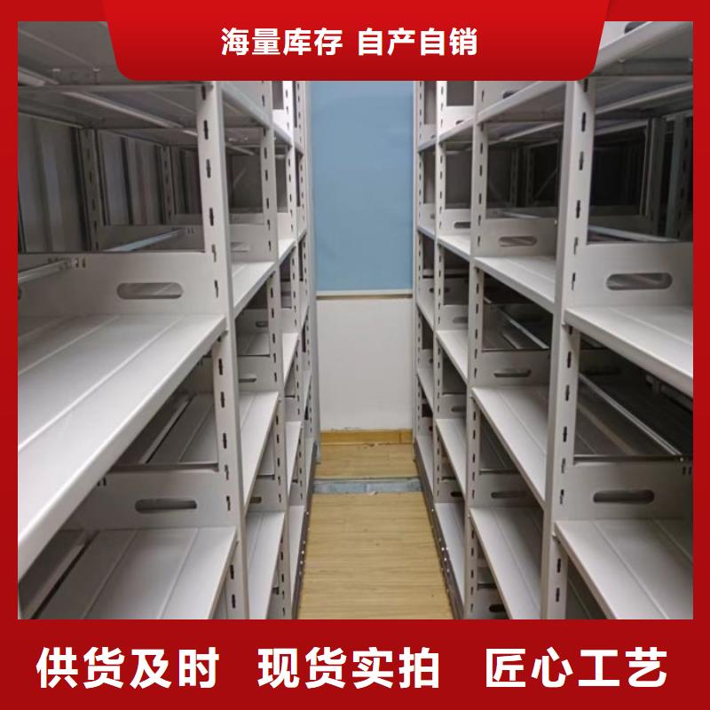现货速发【鑫康】图书密集架