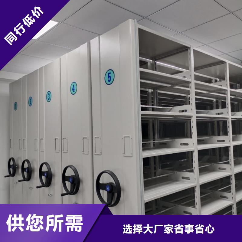质量优的密集架移动档案柜现货厂家