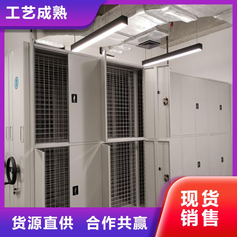 网上专卖【鑫康】档案室密集文件柜