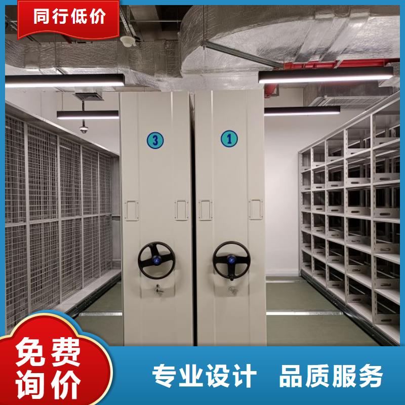 立足市场【鑫康】五层箱式密集架