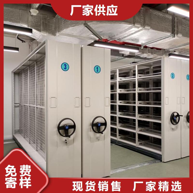 立足市场【鑫康】五层箱式密集架