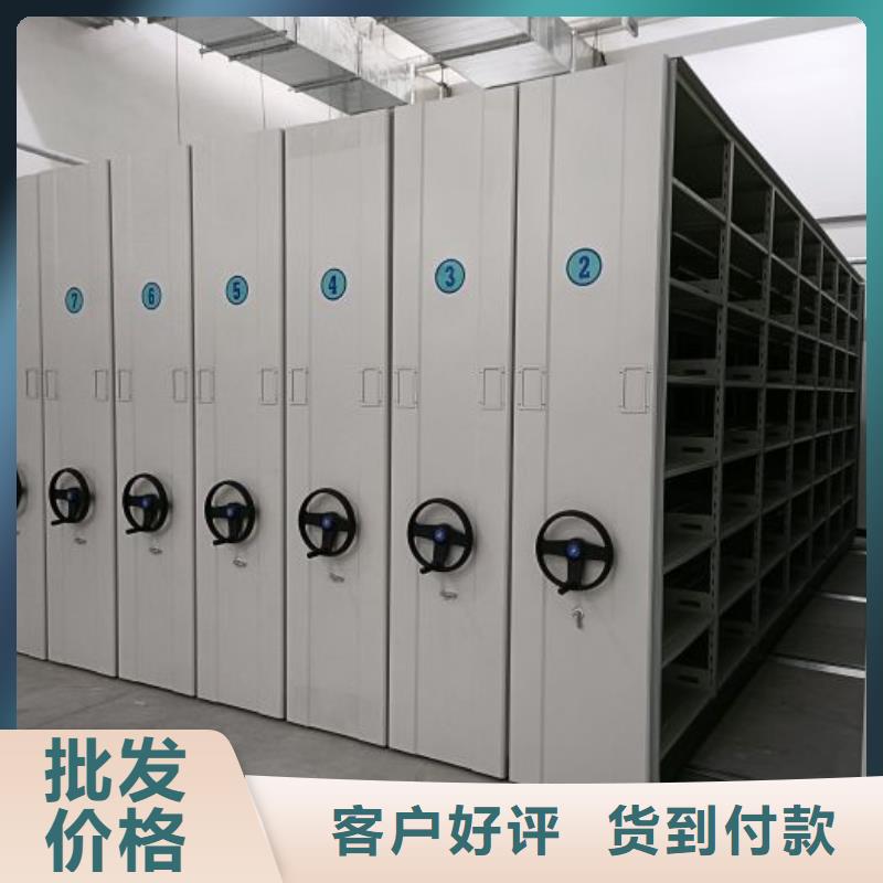 网上专卖【鑫康】档案室密集文件柜