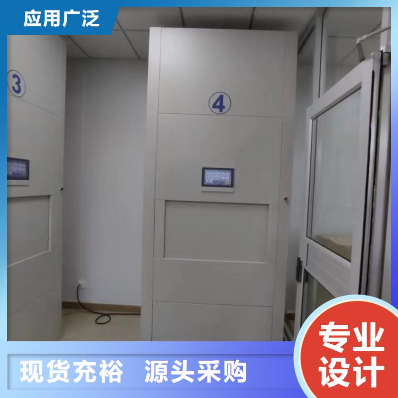 立足市场【鑫康】五层箱式密集架