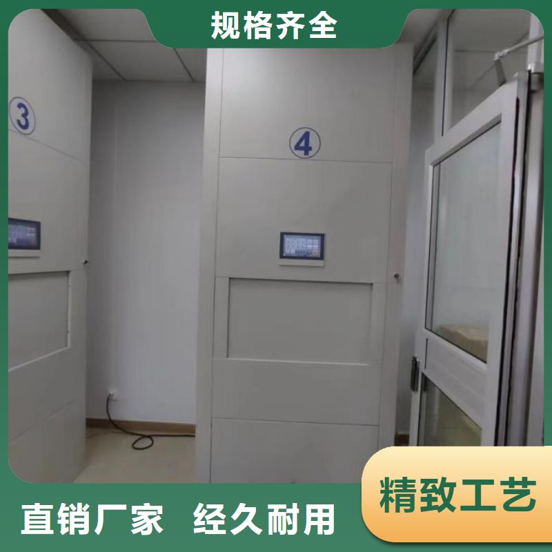 智纳档案柜如何购买