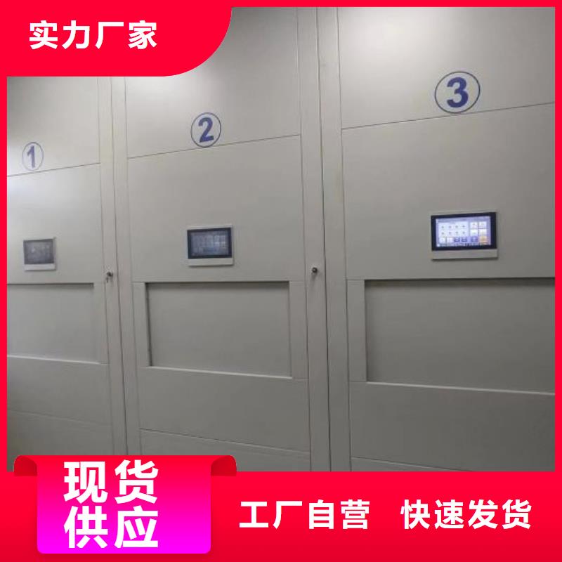 档案资料库密集架货到付款