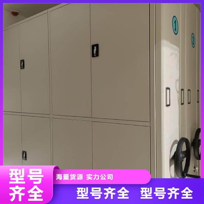 公司有哪些【鑫康】移动型密集架