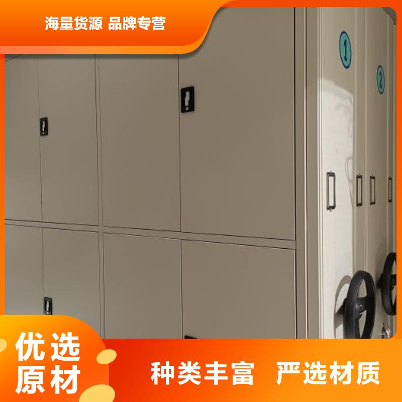 手摇档案密集架厂家-点击领取样品