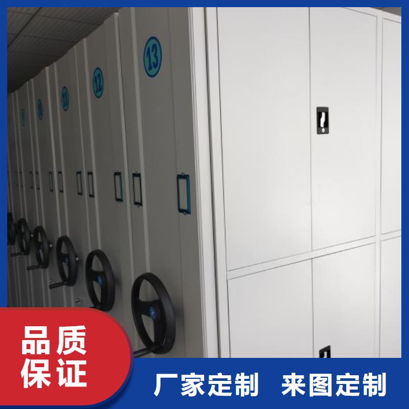 手动档案室密集柜货源足