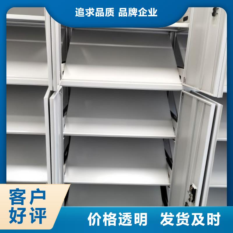 图纸定做服务至上【鑫康】用手摇动的密集柜