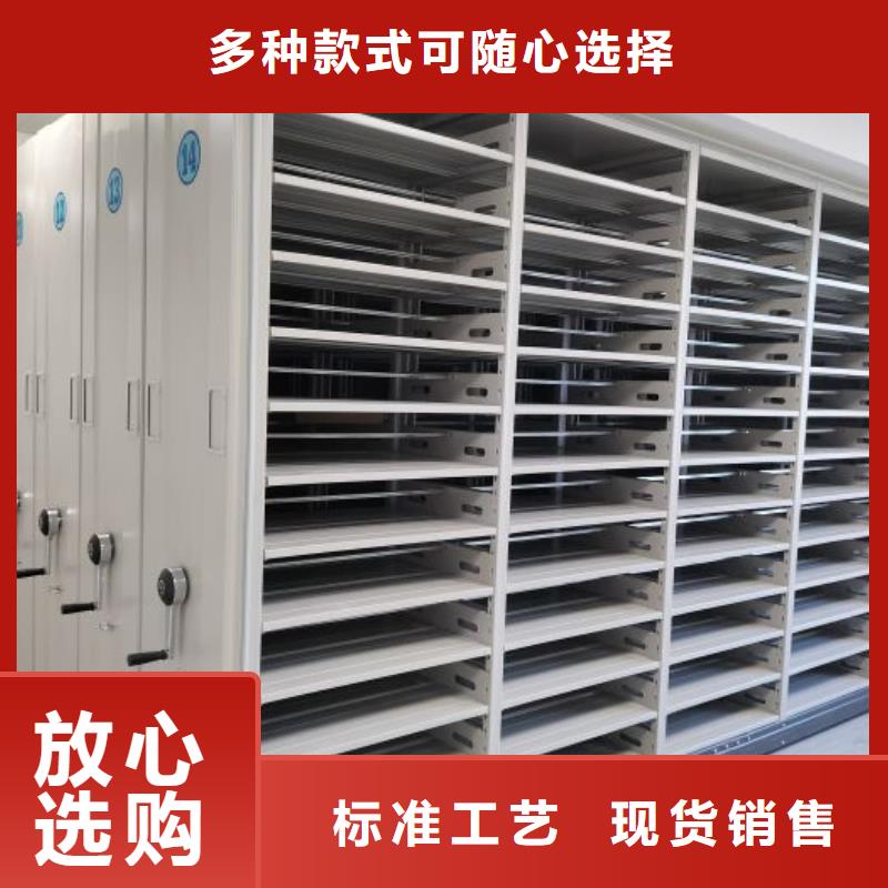 企业档案库密集柜免费拿样