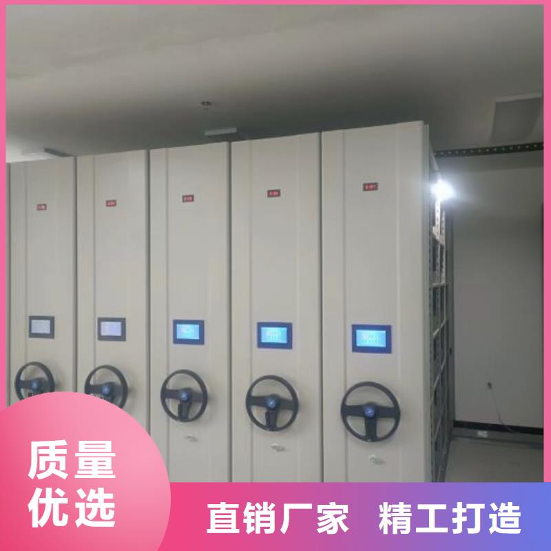 图纸定做服务至上【鑫康】用手摇动的密集柜
