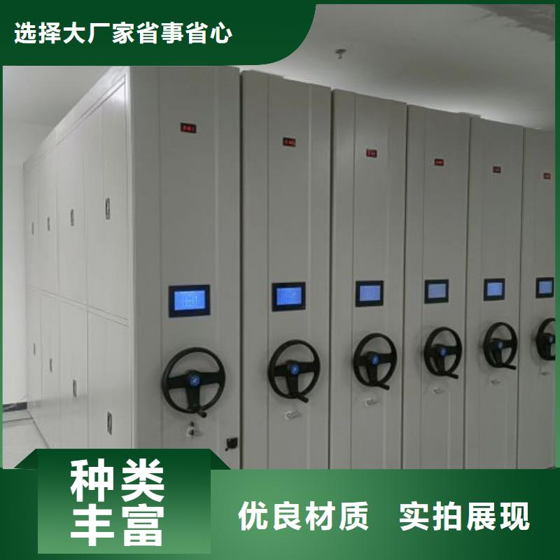全封闭式密集架厂家直销-欢迎新老客户来电咨询