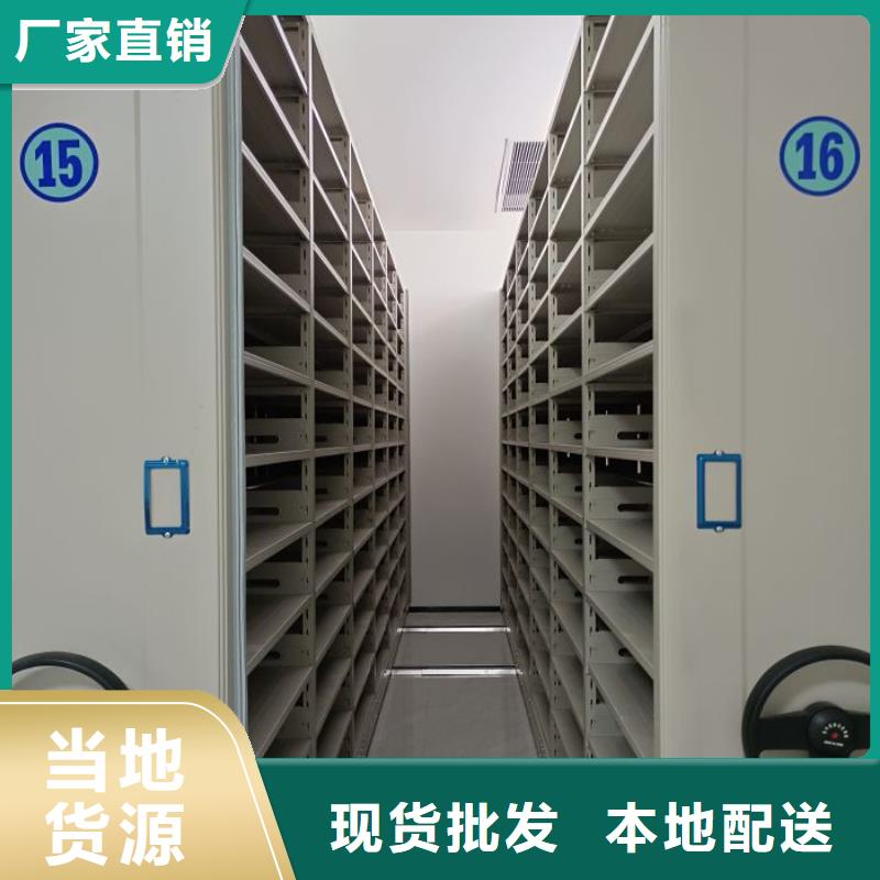 网上专卖【鑫康】档案室密集文件柜