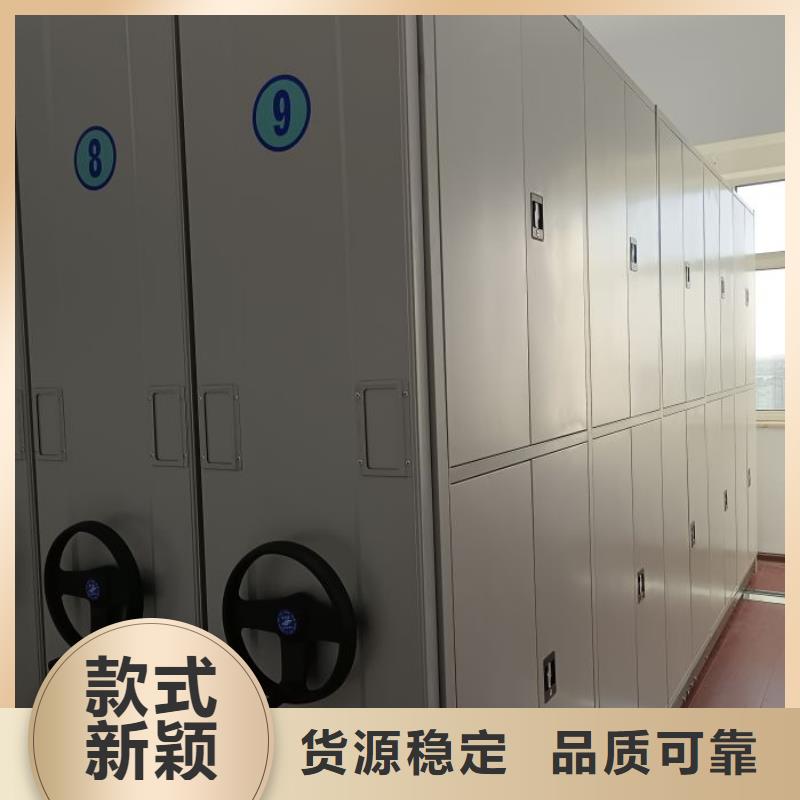 手摇档案密集架厂家-点击领取样品