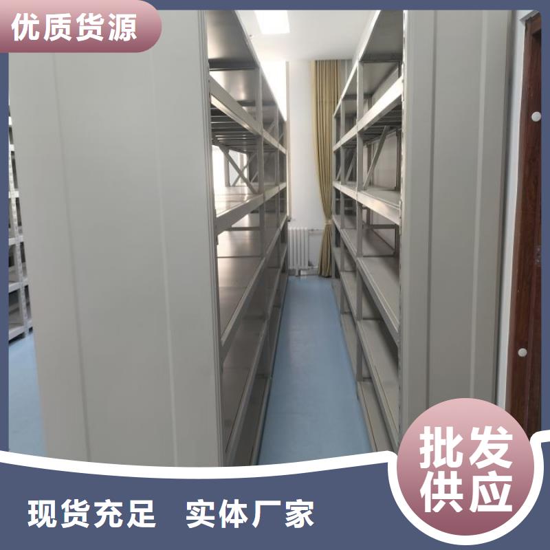 网上专卖【鑫康】档案室密集文件柜