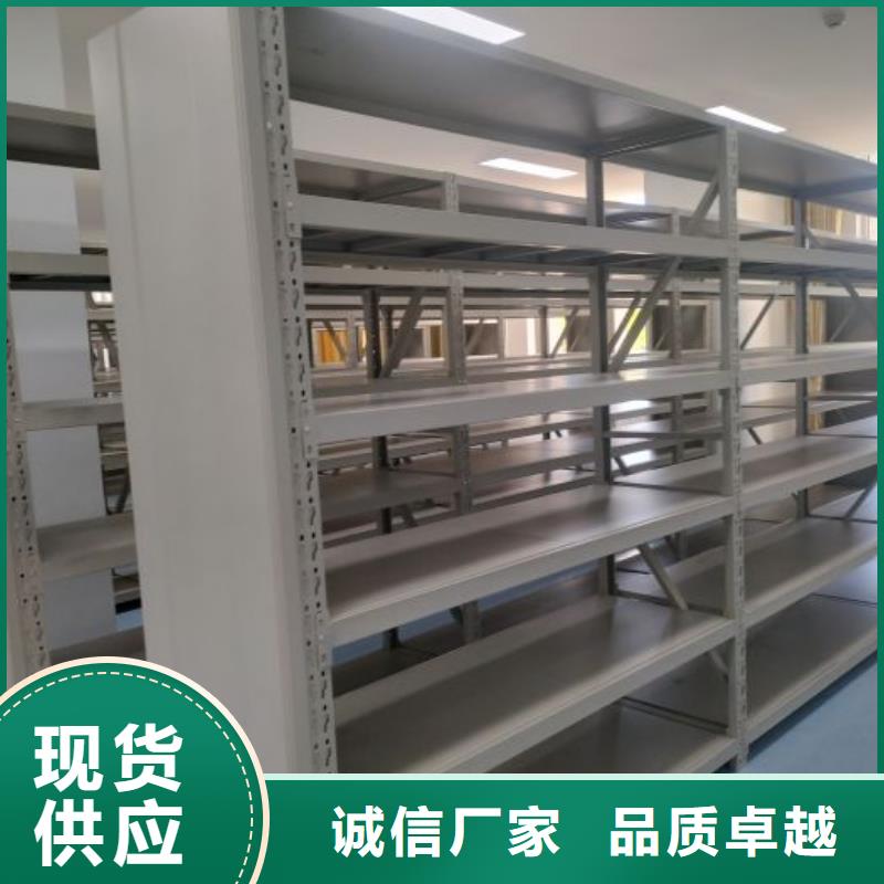 改造智能密集柜【鑫康】移动钢板密集架