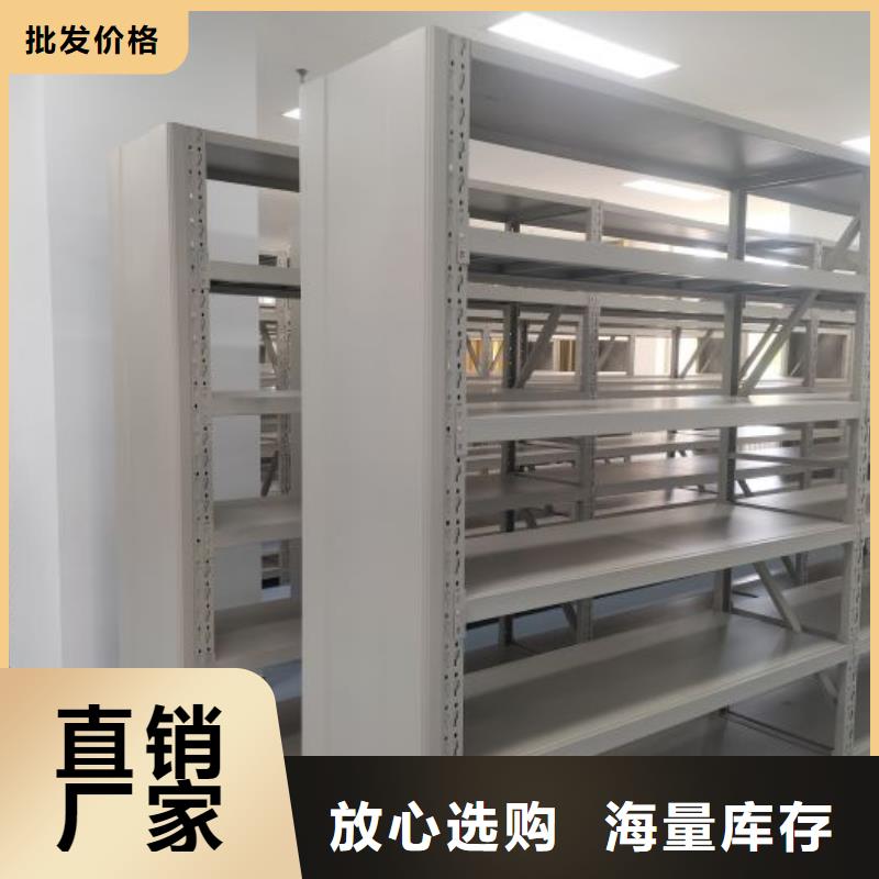 档案架密集柜厂家供应商