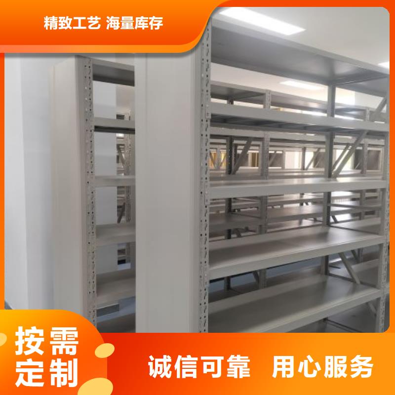 生产半封闭手摇密集架_精选厂家
