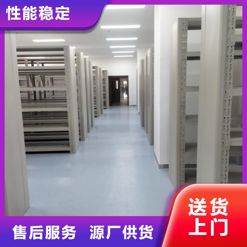 销售厂家【鑫康】图书密集架