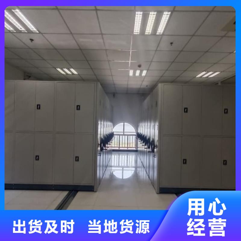 现货速发【鑫康】图书密集架