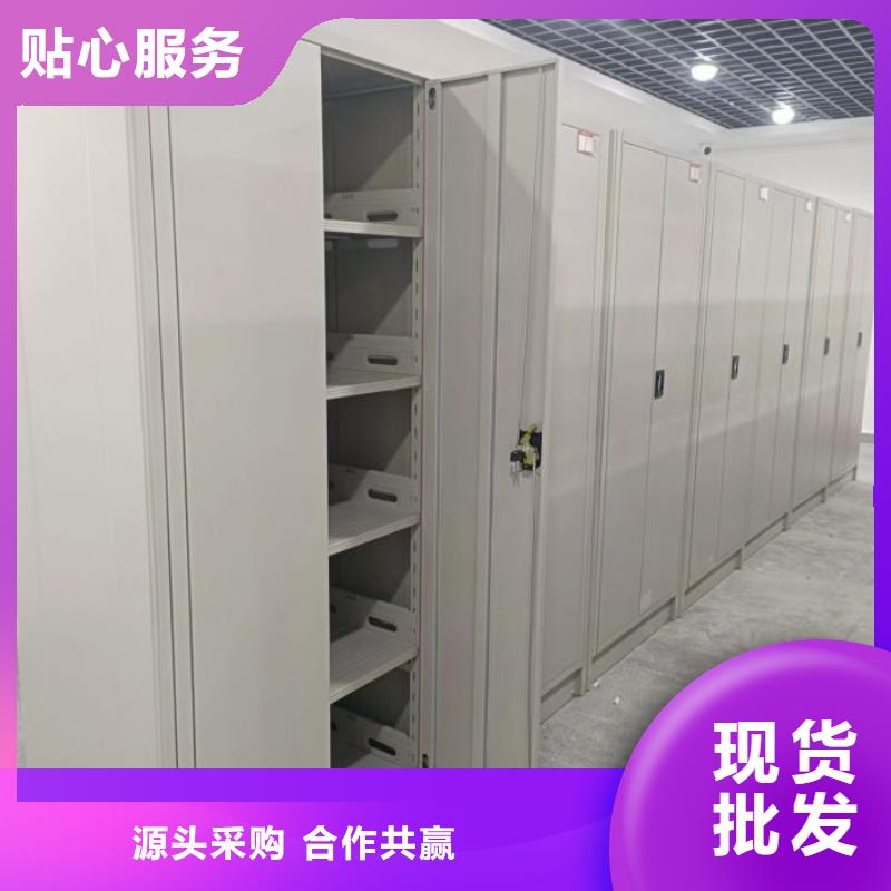 销售厂家【鑫康】图书密集架