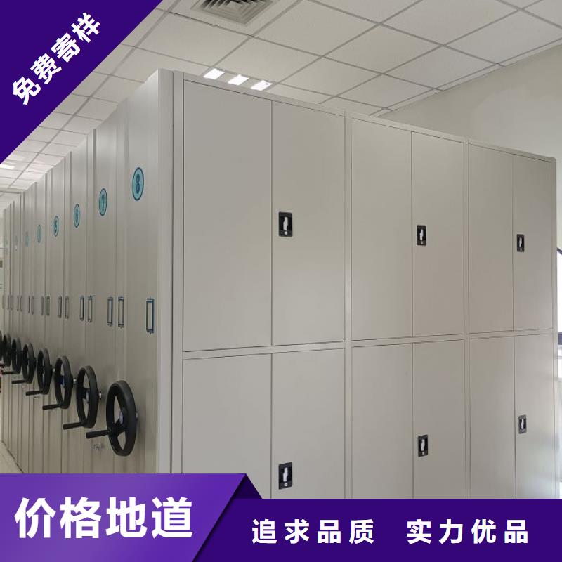 密集型档案移动柜商家优选