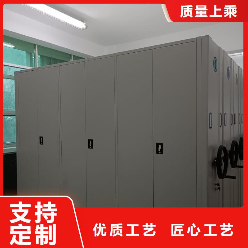 厂家定做【凯美】移动档案橱