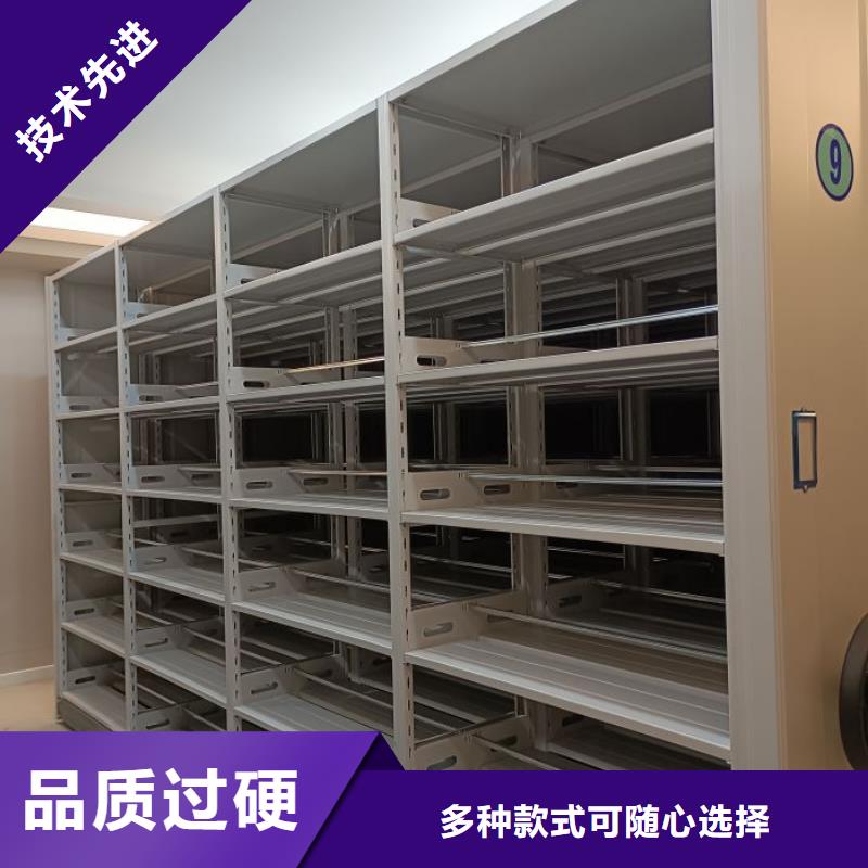 厂家定做【凯美】移动档案橱
