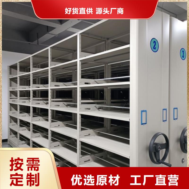 厂家定做【凯美】移动档案橱