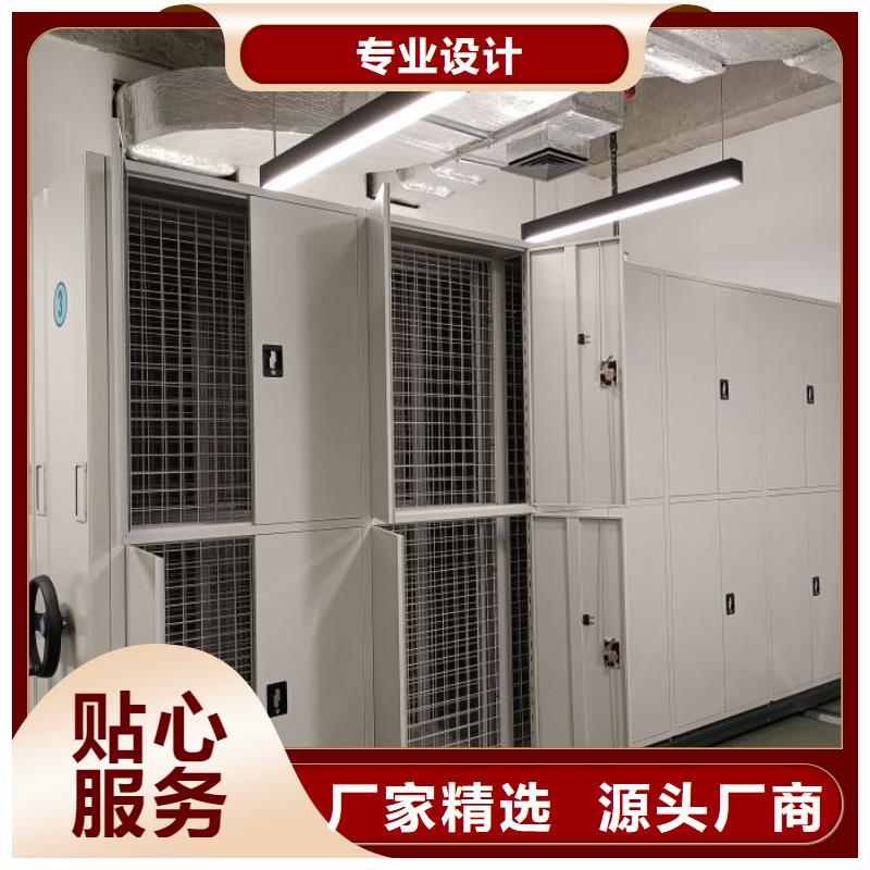 档案室文件密集架种类