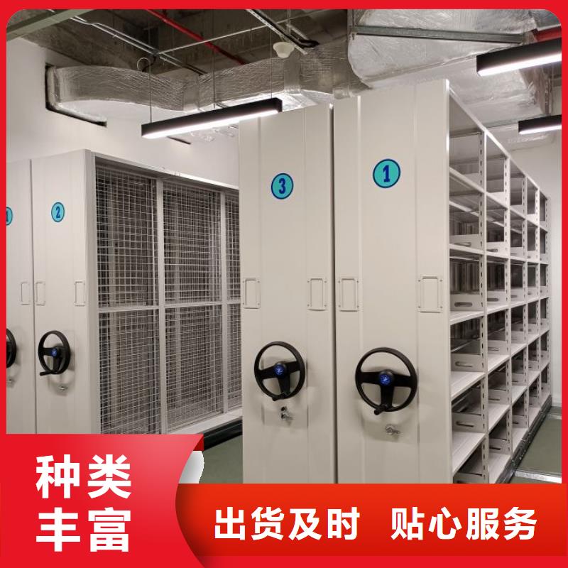 档案室用智能型密集架厂家实力可靠