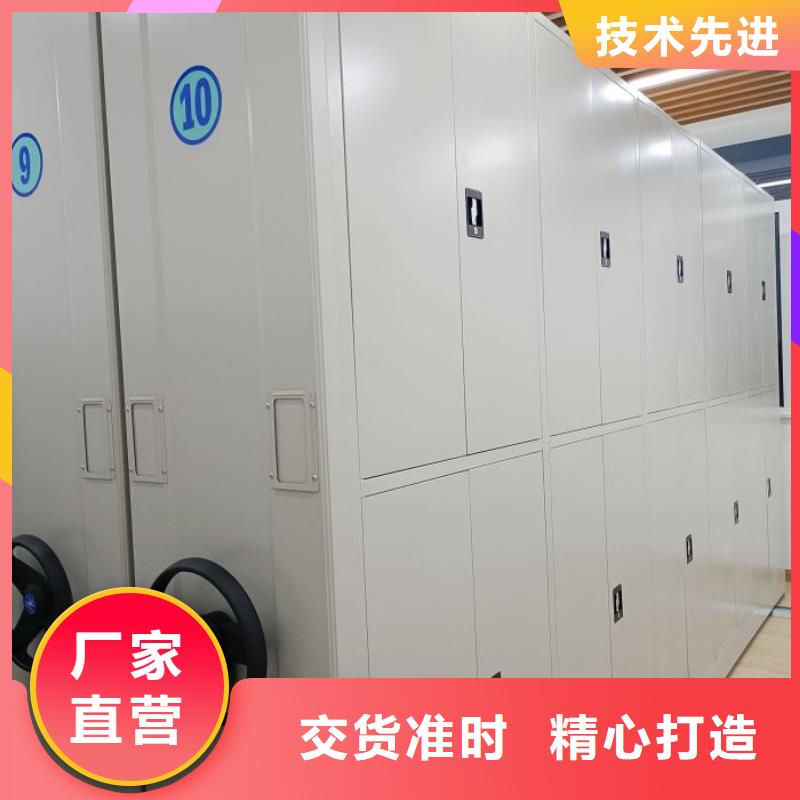 会计凭证密集柜厂家发货迅速