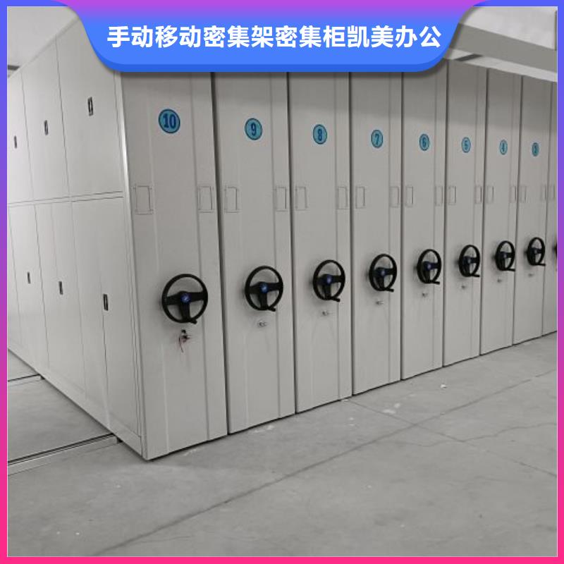 智能表库密集柜-品质看得见