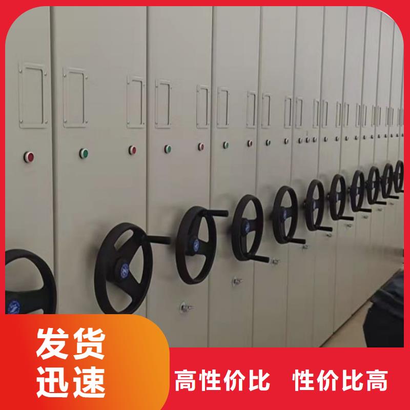 厂家定做【凯美】移动档案橱