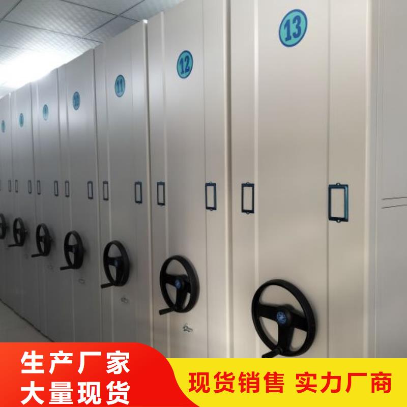 海量直销【凯美】白沙县档案图纸密集架