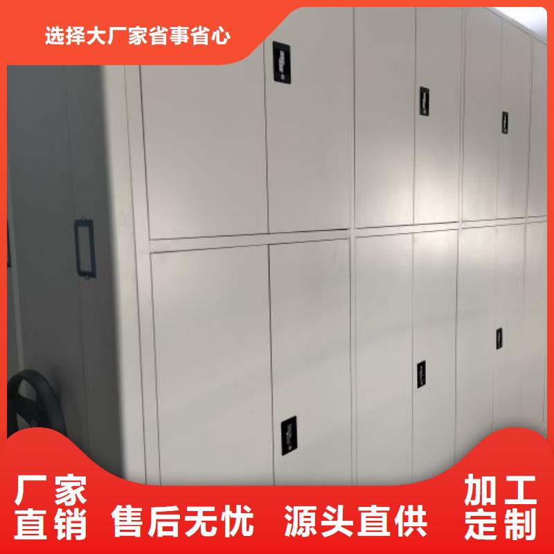 厂家定做【凯美】移动档案橱
