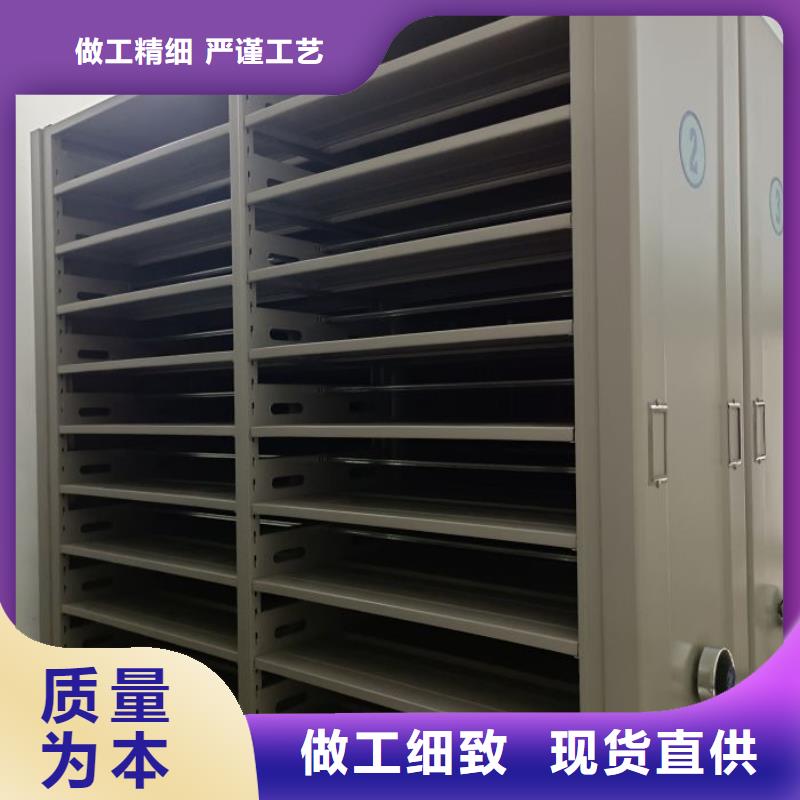 找档案管理密集柜实体大厂