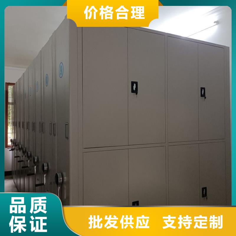 档案室文件密集架种类