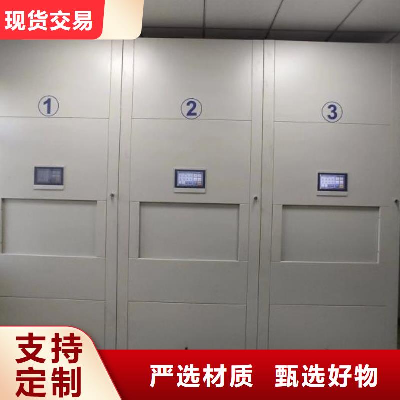 恭请咨询【凯美】手摇密集型凭证档案架