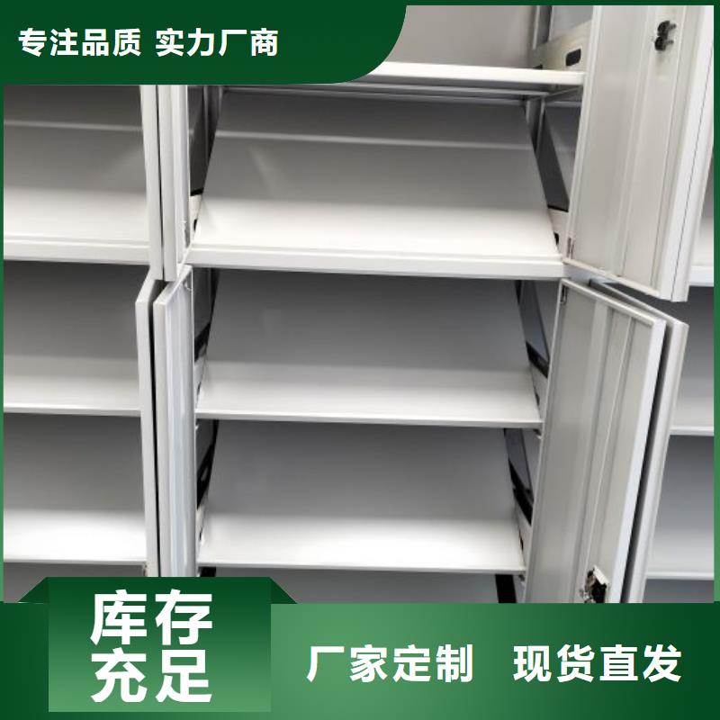 优选：电动密集架基地