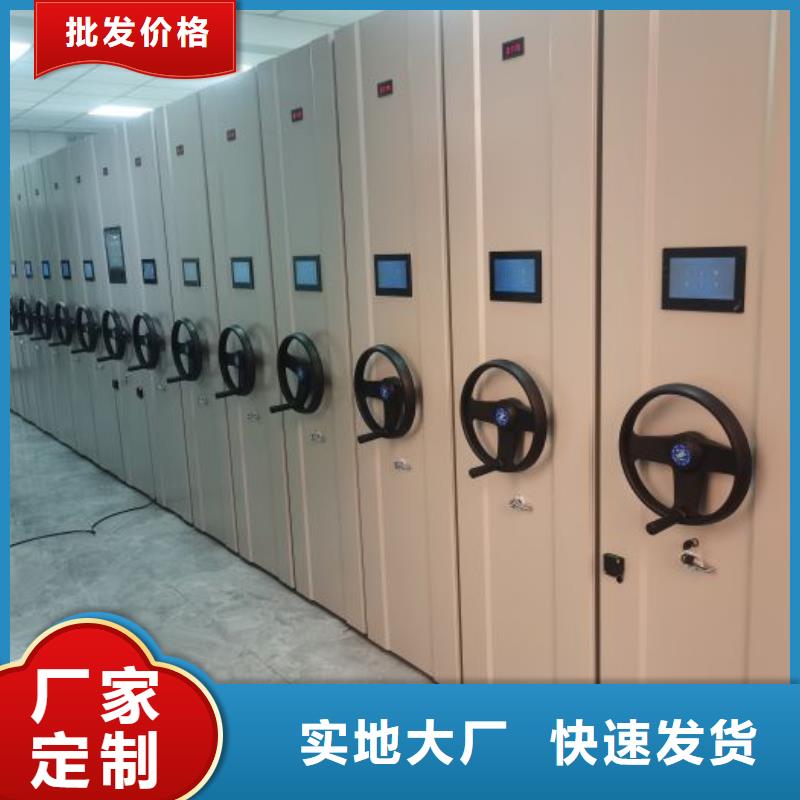 海量直销【凯美】白沙县档案图纸密集架